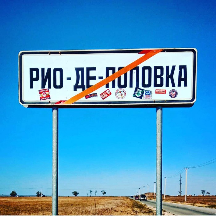 В Сочи на море - ни ногой!