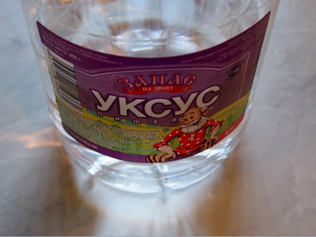 Готовимся к войне с вампирами. Время пришло