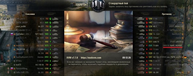 Wargaming 55