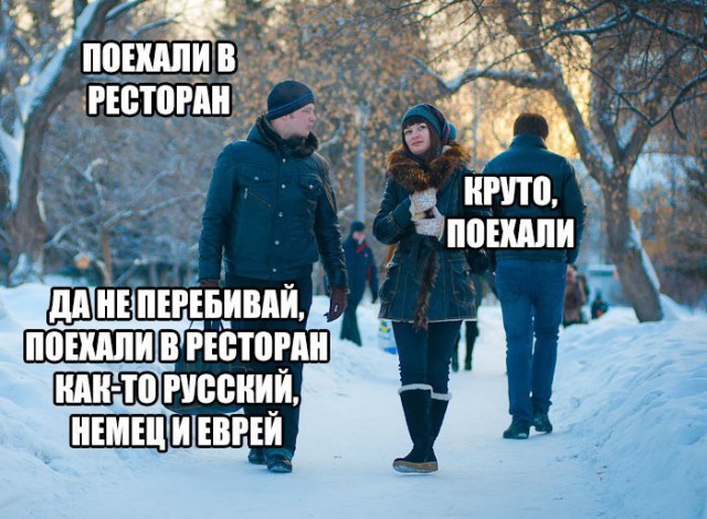 Набор стоковых фото, которые шутники превратили в юмористические мемы