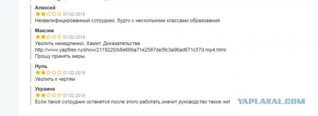 "Все пошли нах*й" Судебный исполнитель приехала на работу