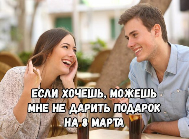 Анекдоты, соц-сети и картинки с надписями