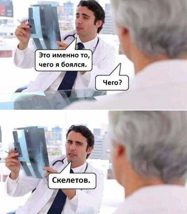 Анекдоты и картинки с надписями