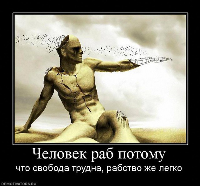 На Земле живёт всего около 5-10% людей, остальные – биороботы!