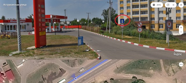 ПДД РФ 8.8 против 8.5 (разворот)