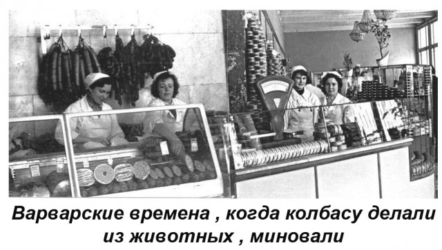 Фотографии из страны, которой уже нет