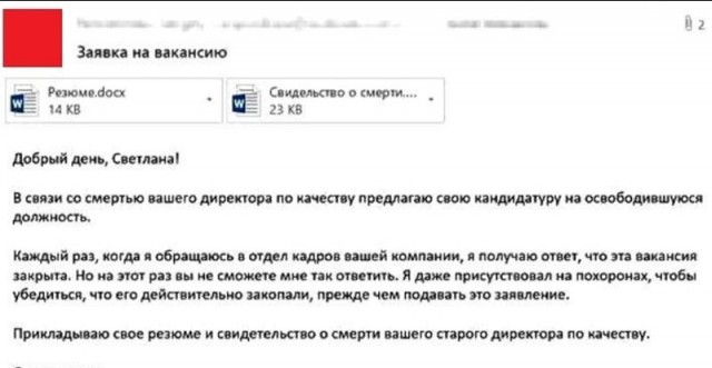 Отряды быстрого деградирования