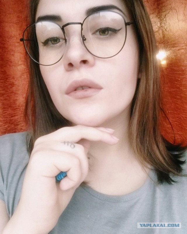 Только хотела прекратить...