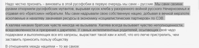 Истерикой русофобов удовлетворён