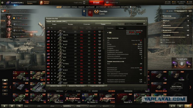 Wargaming 57