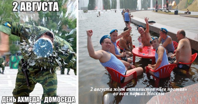 Супермарио за ВДВ