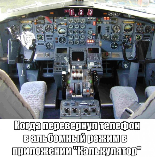Прикольные комментарии и высказывания из Сети