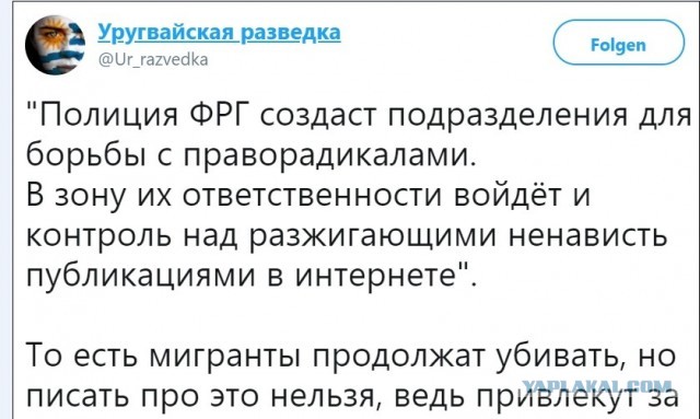 Жители бывшей ГДР мечтают о приходе русских