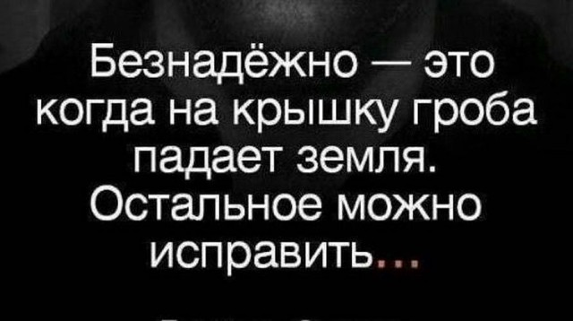 Любая женщина на свете умеет...