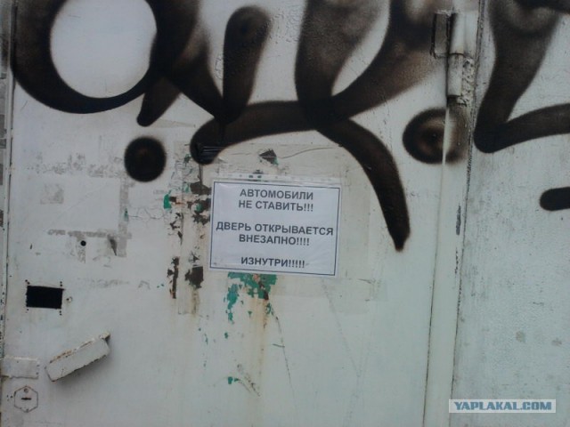 Странная реклама бани