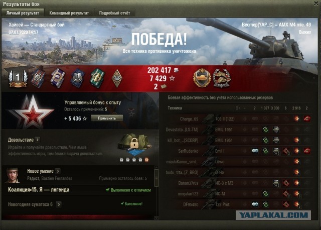 Wargaming 58