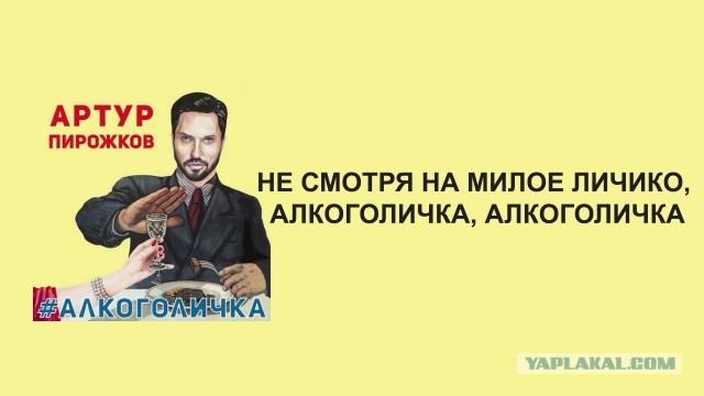 Источник в ВГТРК предрёк увольнение камчатской телеведущей за смех над дотациями льготникам