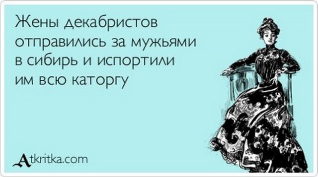 Интроверт