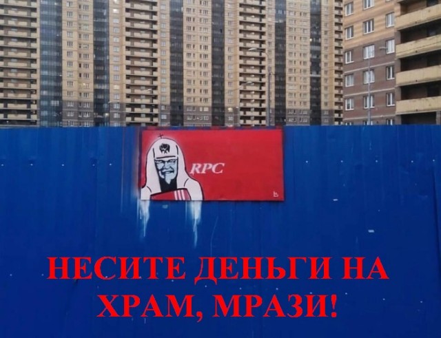 RPC