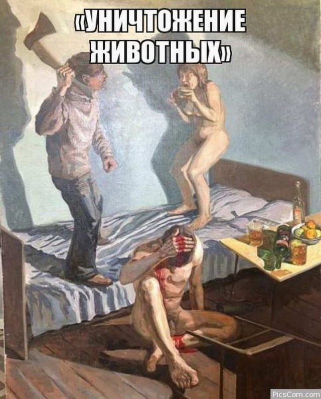 Календарь намекает, что завтра пятница!
