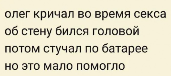Бредзона 24.02.20