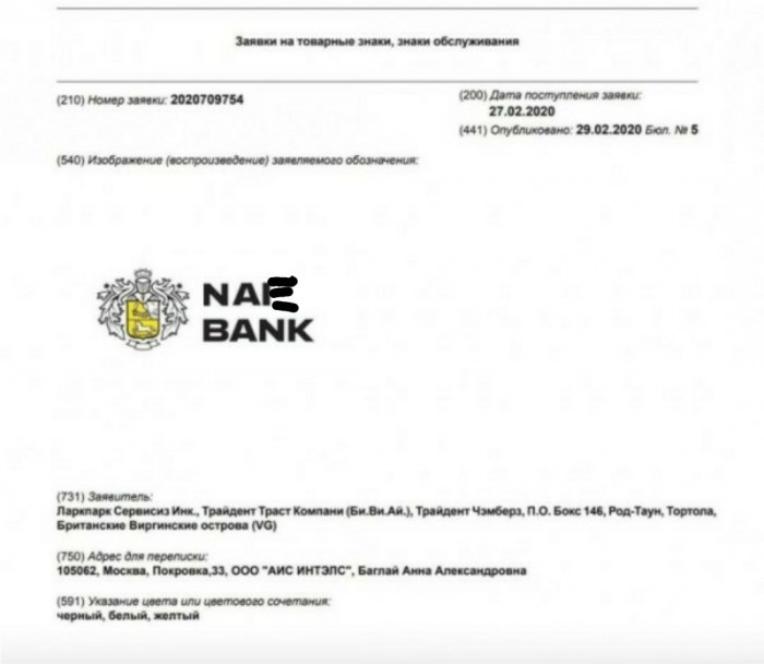 Тинькофф банк меняет название