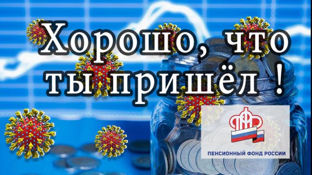 Бредзона 30.03.2020
