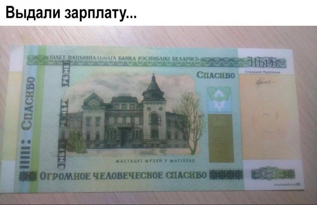 Чуток картинок 14.04.20
