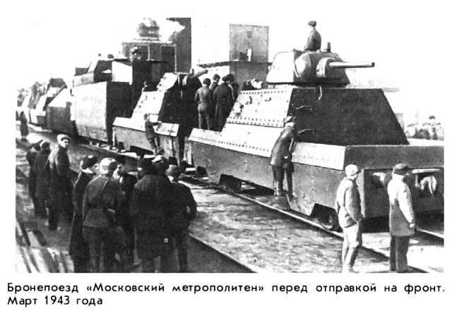 Как в СССР дали вторую жизнь бронепоездам