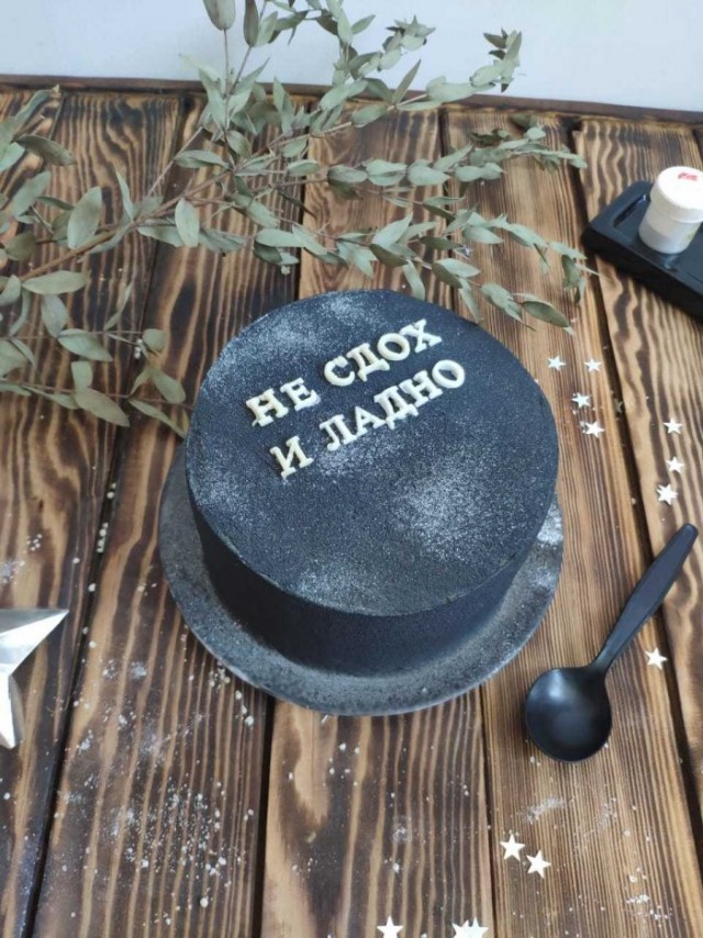 Бредзона 23.04.20