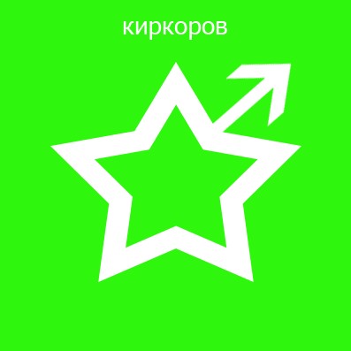 Фотожаба: Символизм