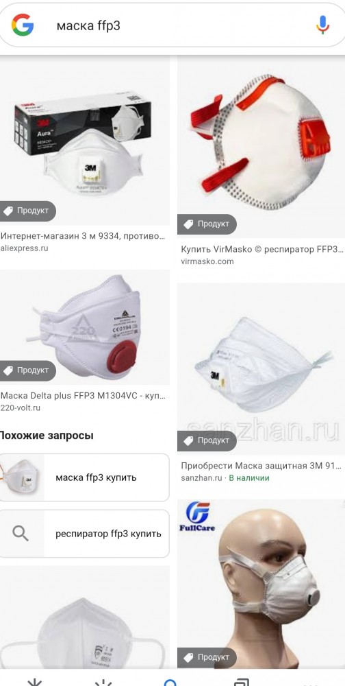 О ношении масок. Чистейший плагиат