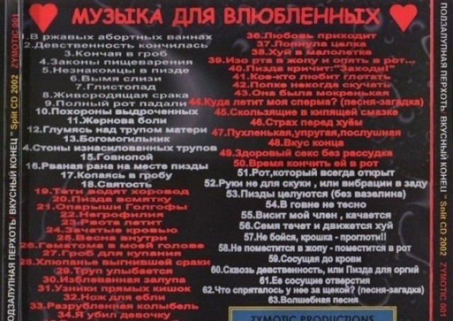 За 500 гитару не купишь и чем отличается девушка от женщины