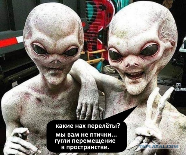 Возможны ли межзвездные перелёты!?