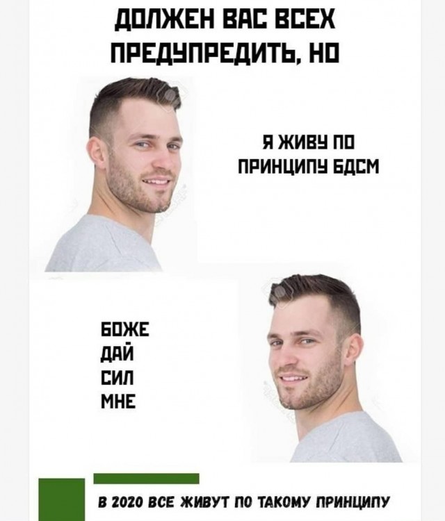Юмор в картинках 26.08.20