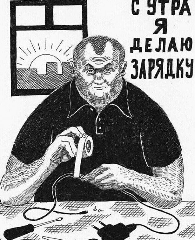 Юмор в картинках 30.08.20