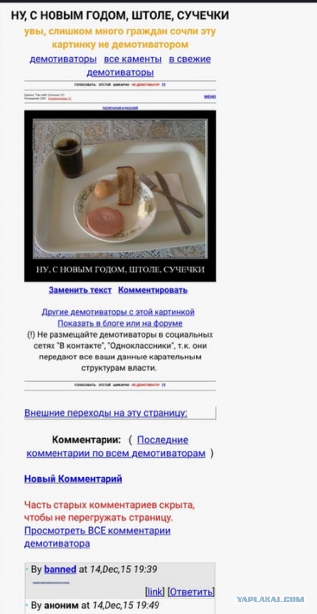 Путешествуй по родной стране