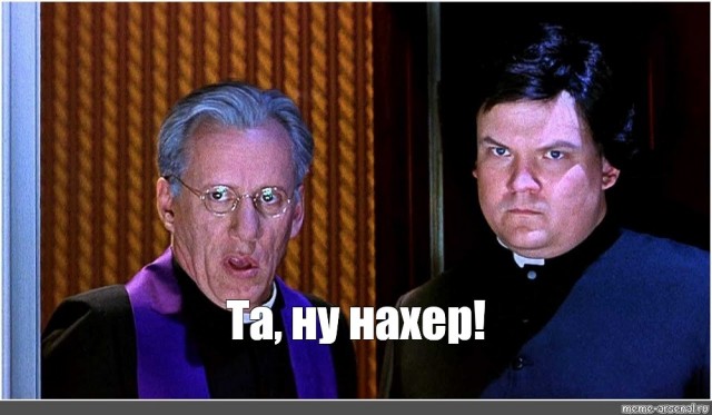 Не кочегары и не плотники