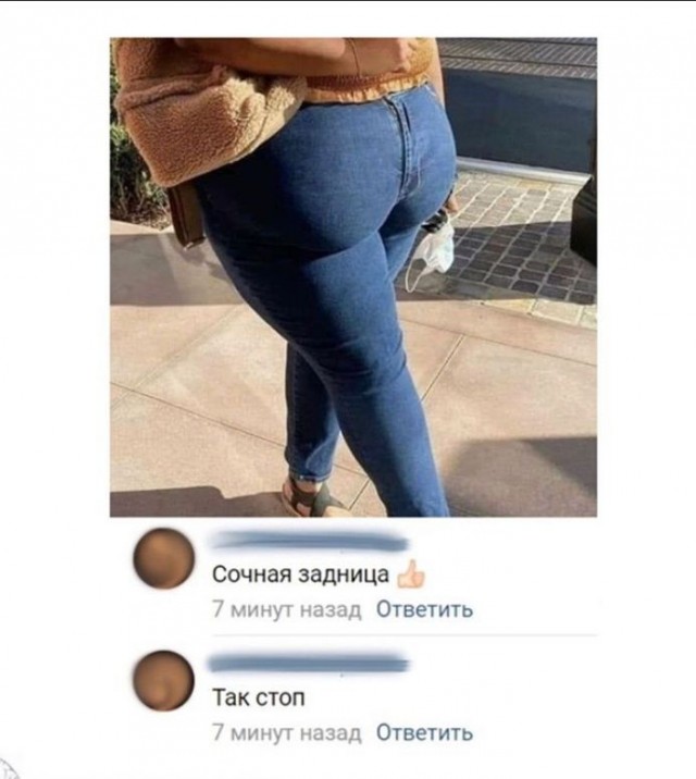 Как дела?