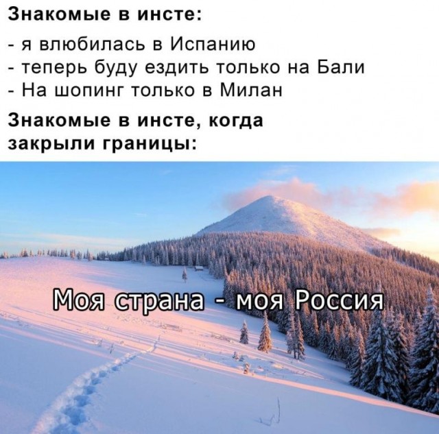 Картинки и мемы для настроения 025