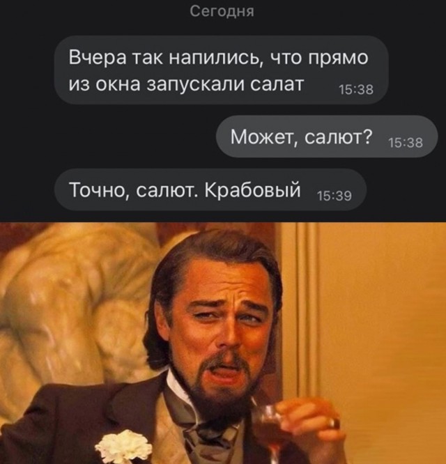 Кретинизмы из сети 02.01.2021. Типа новогодние