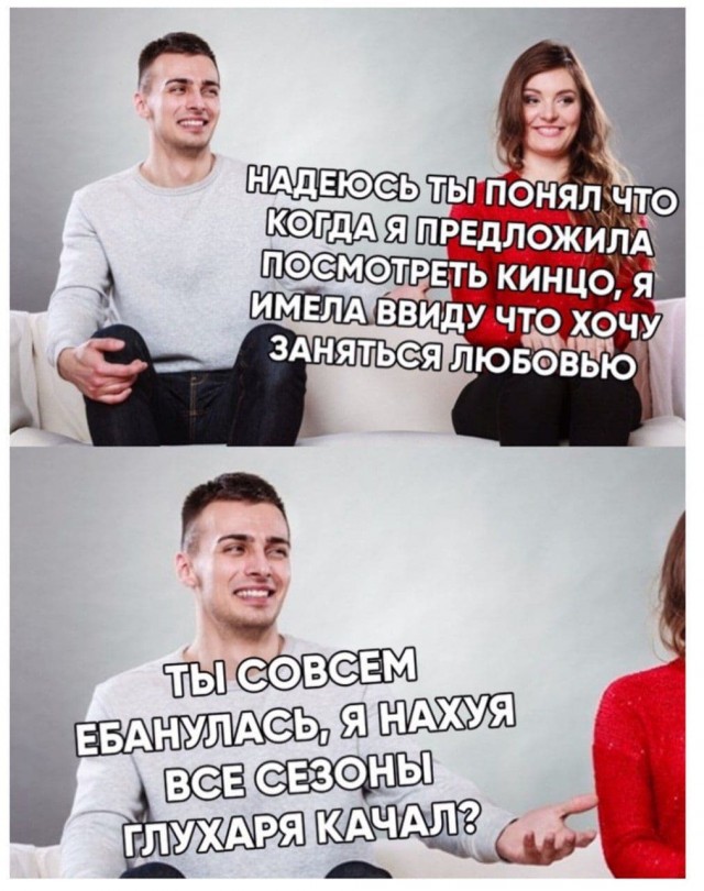Эй вы, давно не деградировали?!