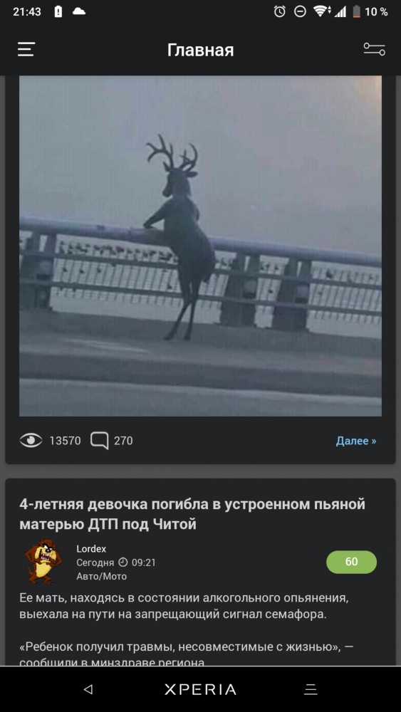 Помогите. Прочтите пожалуйста