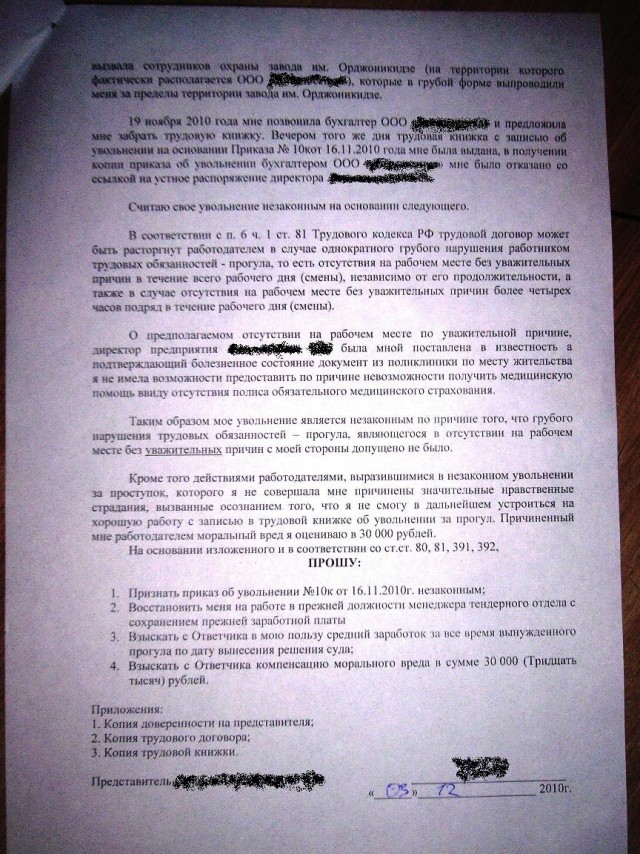 Блатные детки на дорогах (4 части)
