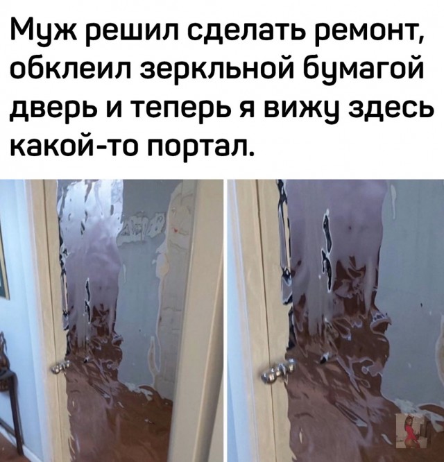 Картинки и мемы для настроения 016