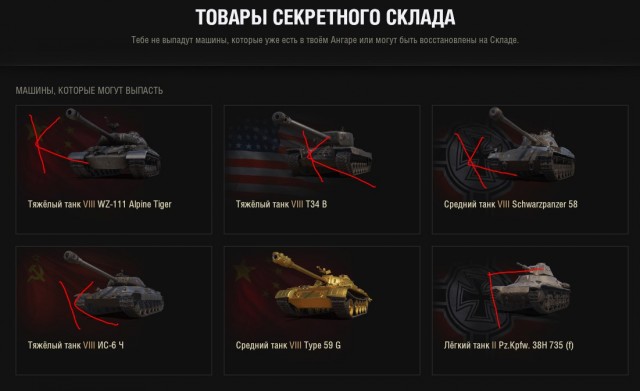 Wargaming 60