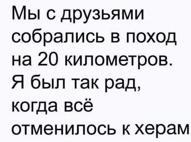 Бредзона 27.03.21