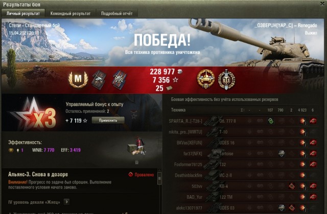 Wargaming 60