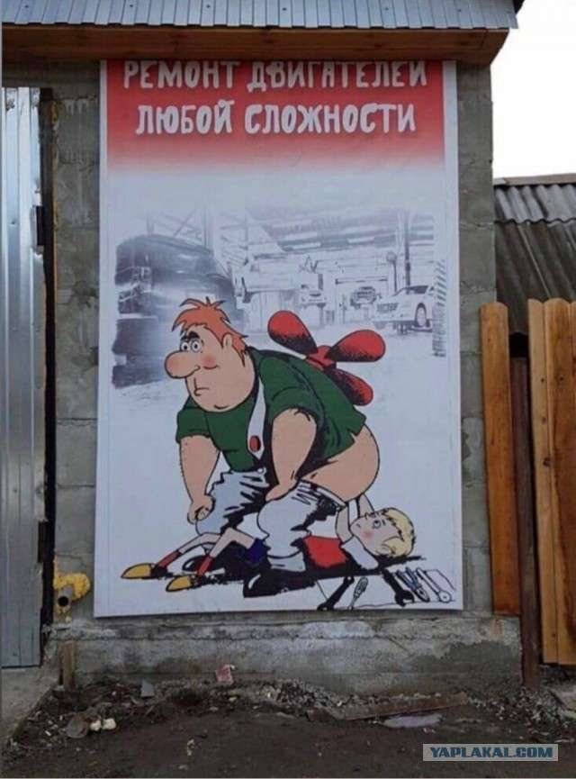 Я художник! Я так вижу - впихаем