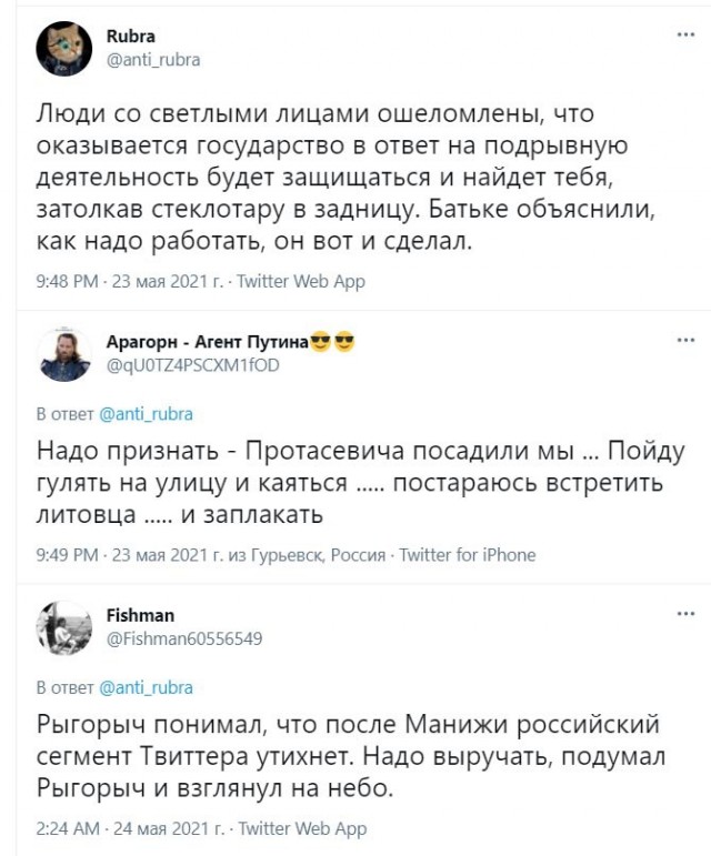 В Минске задержан главред NEXTA